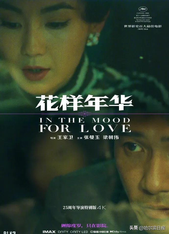 倩女幽魂与青蛇演员表_青蛇电影4K修复版重映_倩女幽魂4K修复版重映