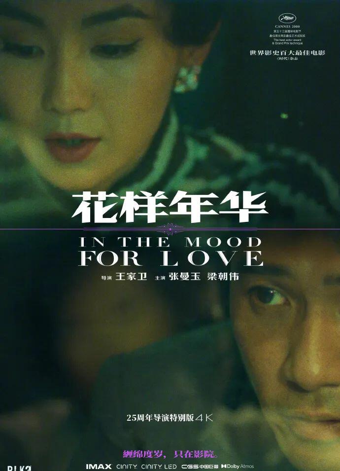 青蛇电影4K修复版重映_香港电影经典重映《青蛇》_倩女幽魂与青蛇演员表