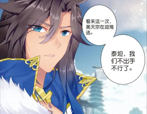 武魂2_斗罗大陆极限斗罗 穆恩 龙逍遥