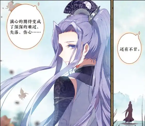 武魂2_斗罗大陆极限斗罗 穆恩 龙逍遥