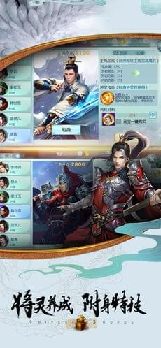 刀魂传好玩吗 刀魂传玩法简介