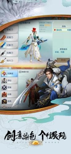 刀魂传好玩吗 刀魂传玩法简介