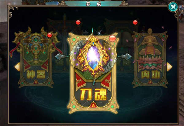 格斗刀魂月底福利活动攻略_格斗刀魂内容推荐_刀魂下载