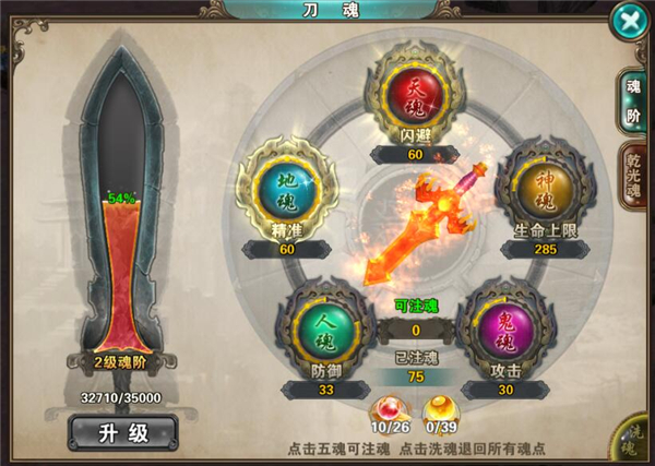 刀魂下载_格斗刀魂月底福利活动攻略_格斗刀魂内容推荐