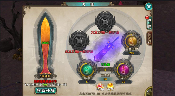 格斗刀魂内容推荐_刀魂下载_格斗刀魂月底福利活动攻略