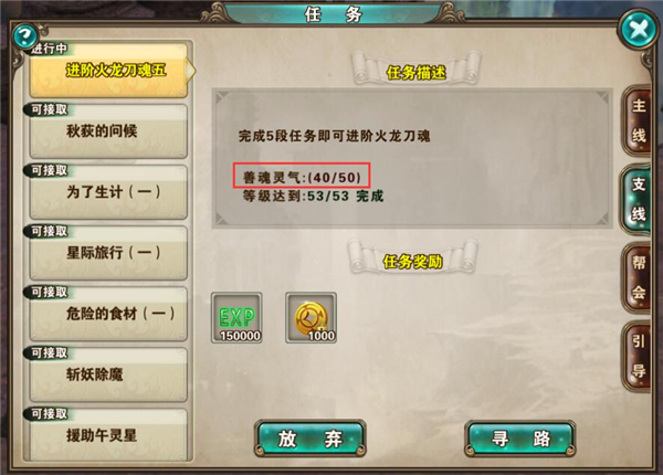 格斗刀魂内容推荐_刀魂下载_格斗刀魂月底福利活动攻略