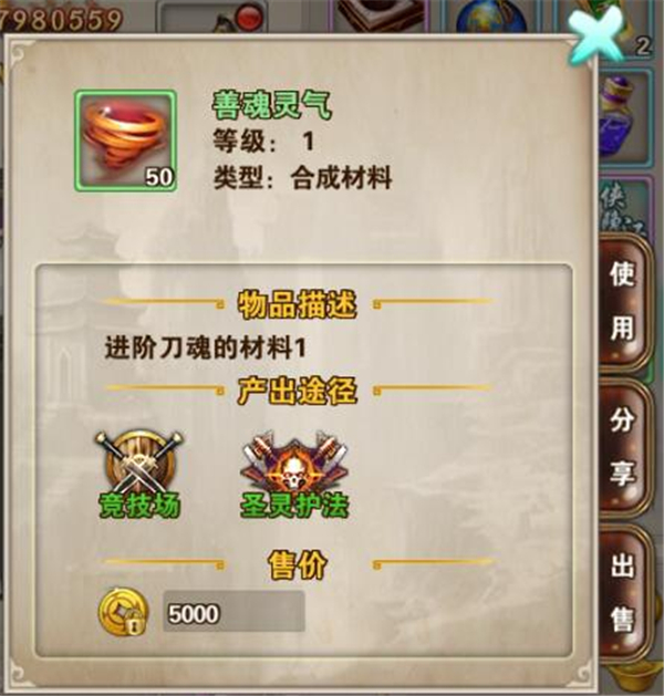 刀魂下载_格斗刀魂内容推荐_格斗刀魂月底福利活动攻略