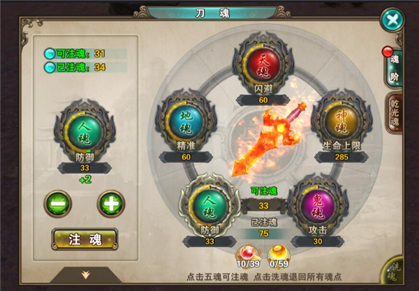 格斗刀魂月底福利活动攻略_刀魂下载_格斗刀魂内容推荐