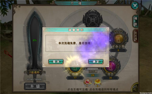 刀魂下载_格斗刀魂月底福利活动攻略_格斗刀魂内容推荐