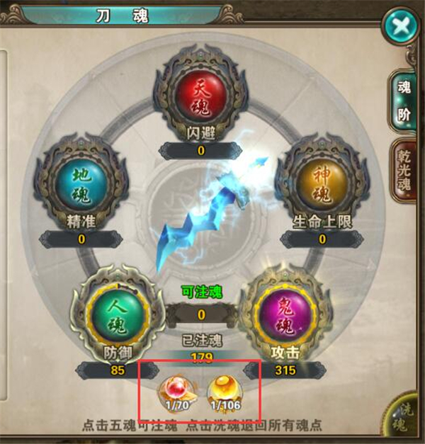 格斗刀魂内容推荐_格斗刀魂月底福利活动攻略_刀魂下载