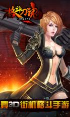 格斗刀魂ol好玩吗 格斗刀魂ol玩法简介