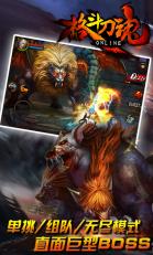 格斗刀魂ol好玩吗 格斗刀魂ol玩法简介