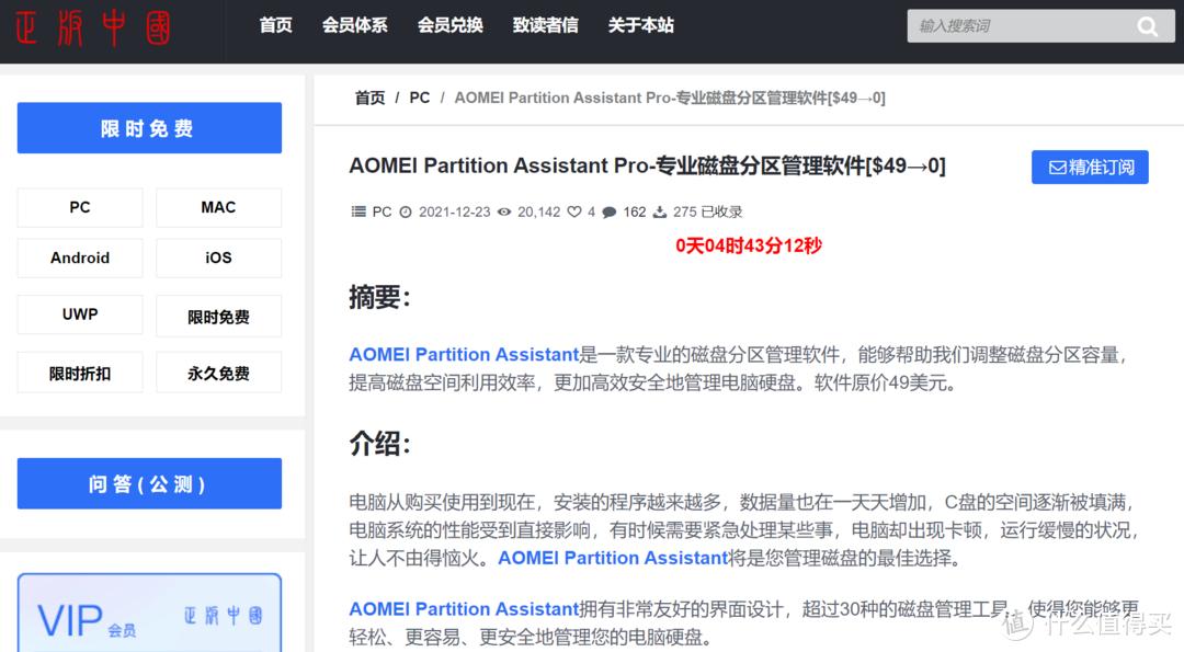 绿色无捆绑软件下载_纯净软件下载网站_真实女友3中文版下载百度云