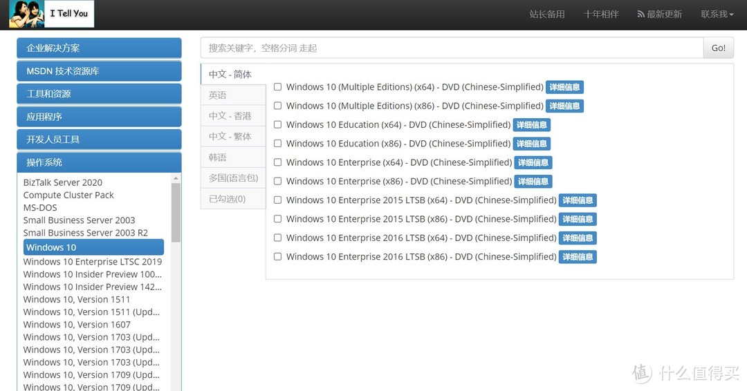 真实女友3中文版下载百度云_纯净软件下载网站_绿色无捆绑软件下载