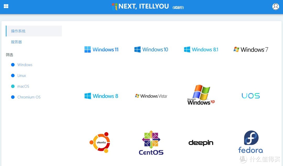 绿色无捆绑软件下载_纯净软件下载网站_真实女友3中文版下载百度云