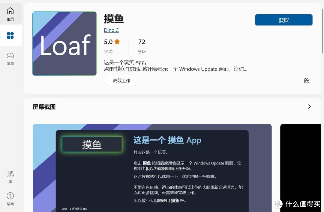 真实女友3中文版下载百度云_纯净软件下载网站_绿色无捆绑软件下载