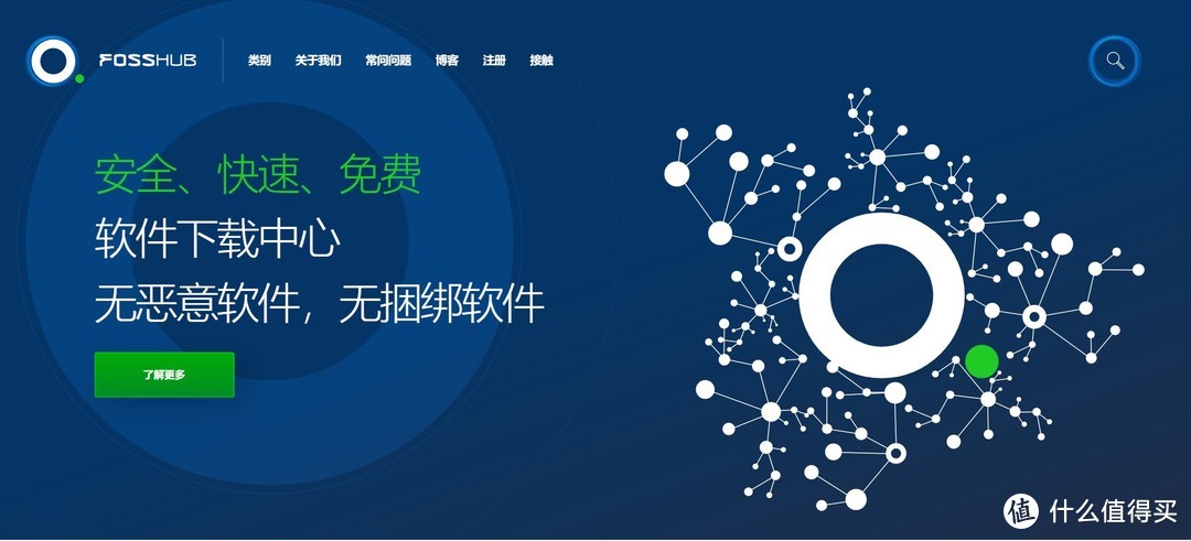 真实女友3中文版下载百度云_纯净软件下载网站_绿色无捆绑软件下载