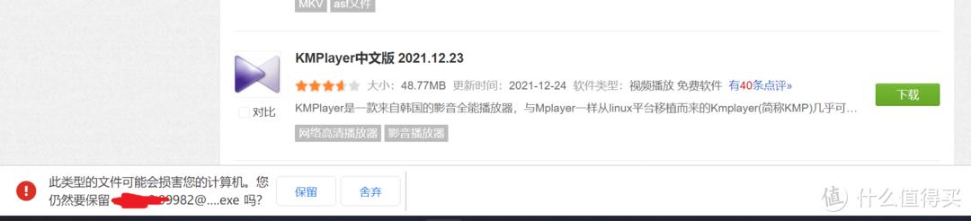 真实女友3中文版下载百度云_纯净软件下载网站_绿色无捆绑软件下载