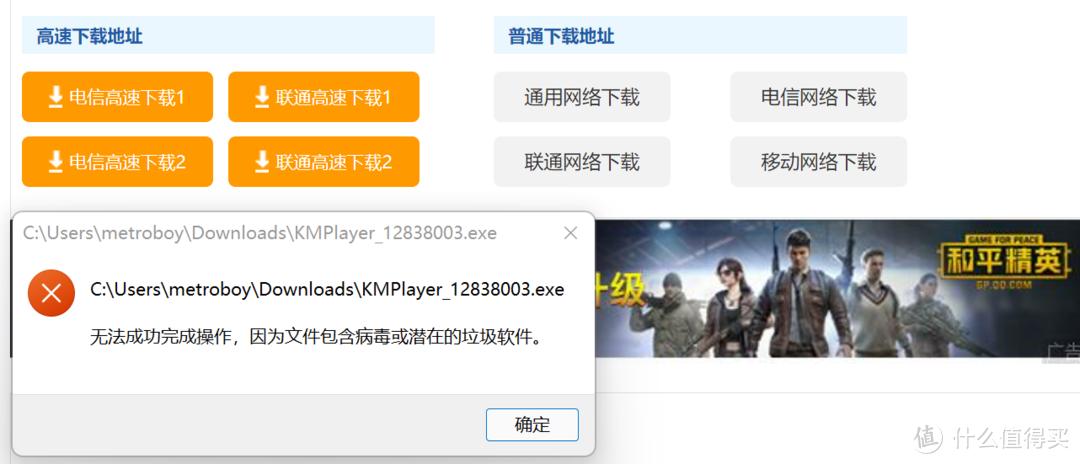 真实女友3中文版下载百度云_绿色无捆绑软件下载_纯净软件下载网站