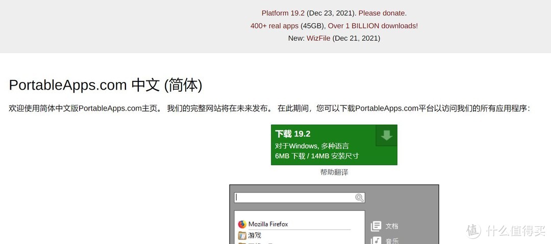 纯净软件下载网站_真实女友3中文版下载百度云_绿色无捆绑软件下载