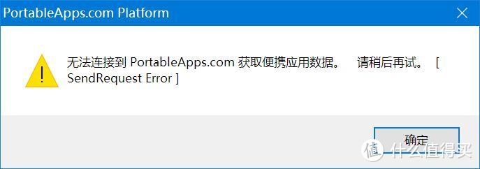 真实女友3中文版下载百度云_纯净软件下载网站_绿色无捆绑软件下载