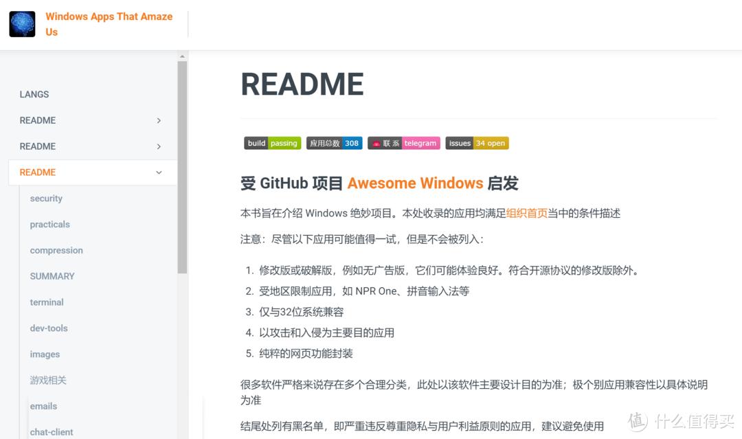 纯净软件下载网站_绿色无捆绑软件下载_真实女友3中文版下载百度云