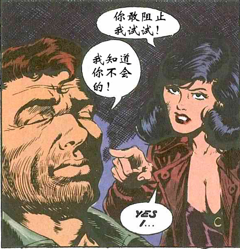恐龙快打游戏场景原型_恐龙快打漫画剧情_恐龙快打街机版下载