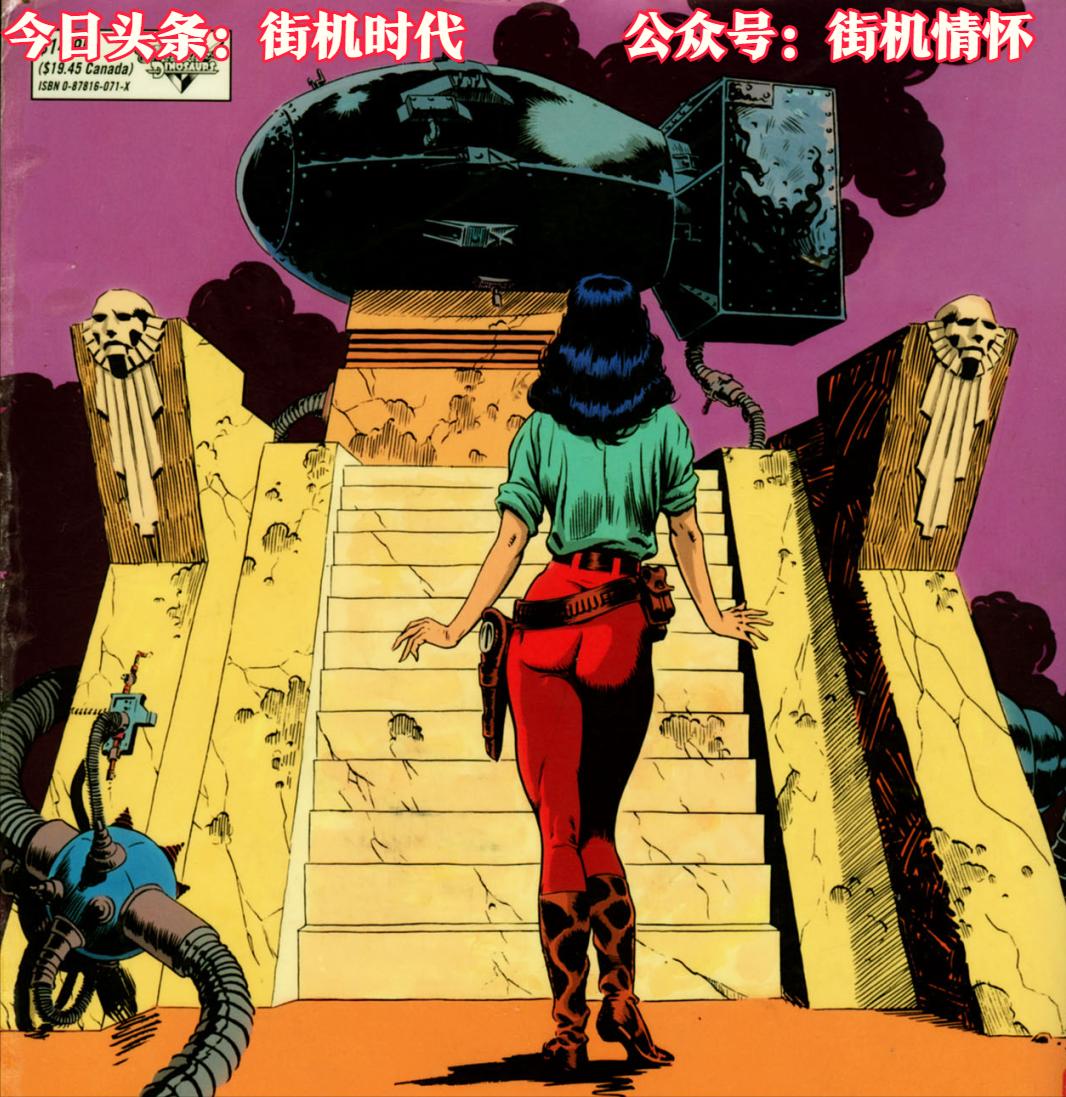 恐龙快打街机版下载_恐龙快打漫画剧情_恐龙快打游戏场景原型