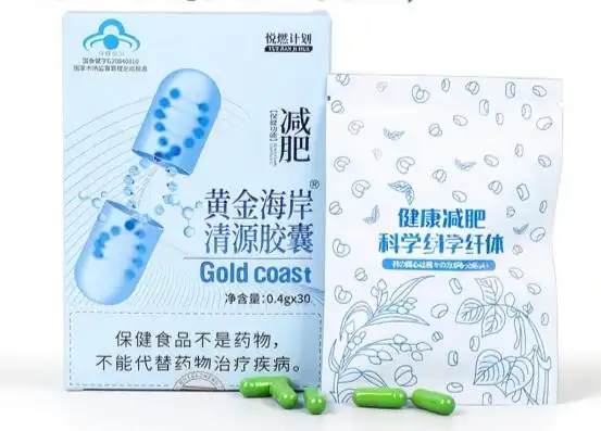 格婷荷叶胶囊_减肥药什么牌子好_减肥焦虑