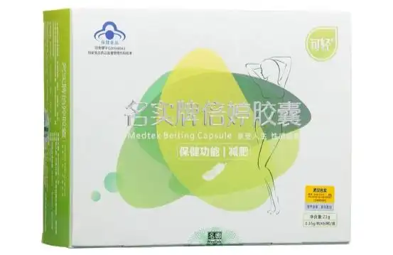 格婷荷叶胶囊_减肥焦虑_减肥药什么牌子好