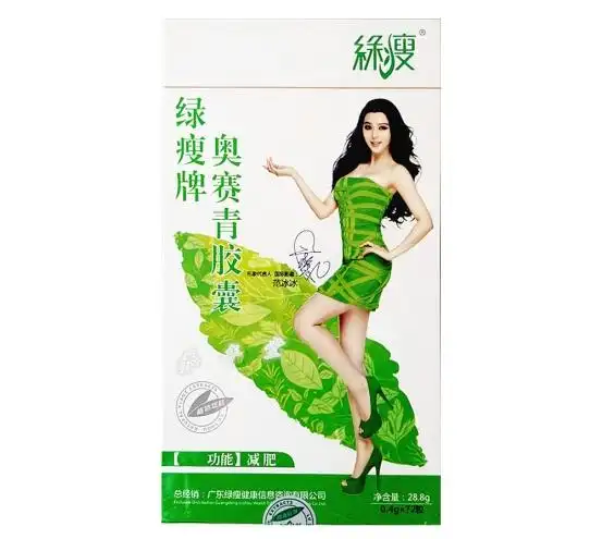 格婷荷叶胶囊_减肥药什么牌子好_减肥焦虑