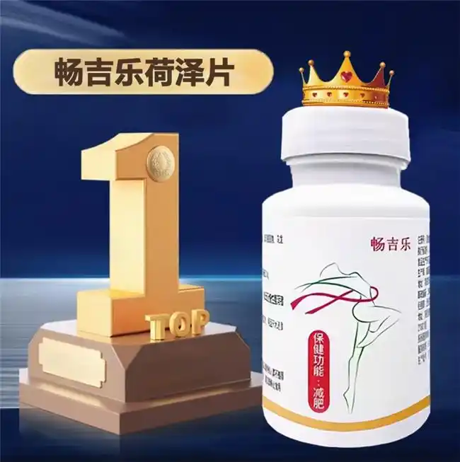 减肥减脂哪个牌子好？2025优质减肥品牌排行榜，第一款凭硬实力上榜