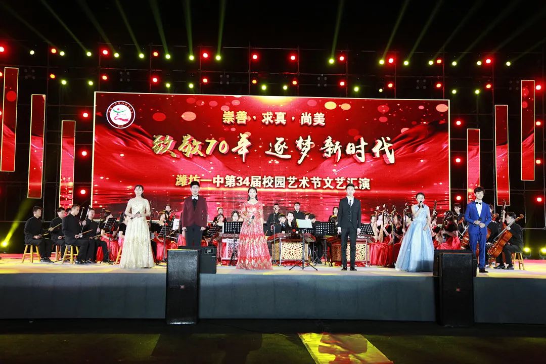 山东红色教育学校_潍坊一中红色教育_山东省潍坊一中校服