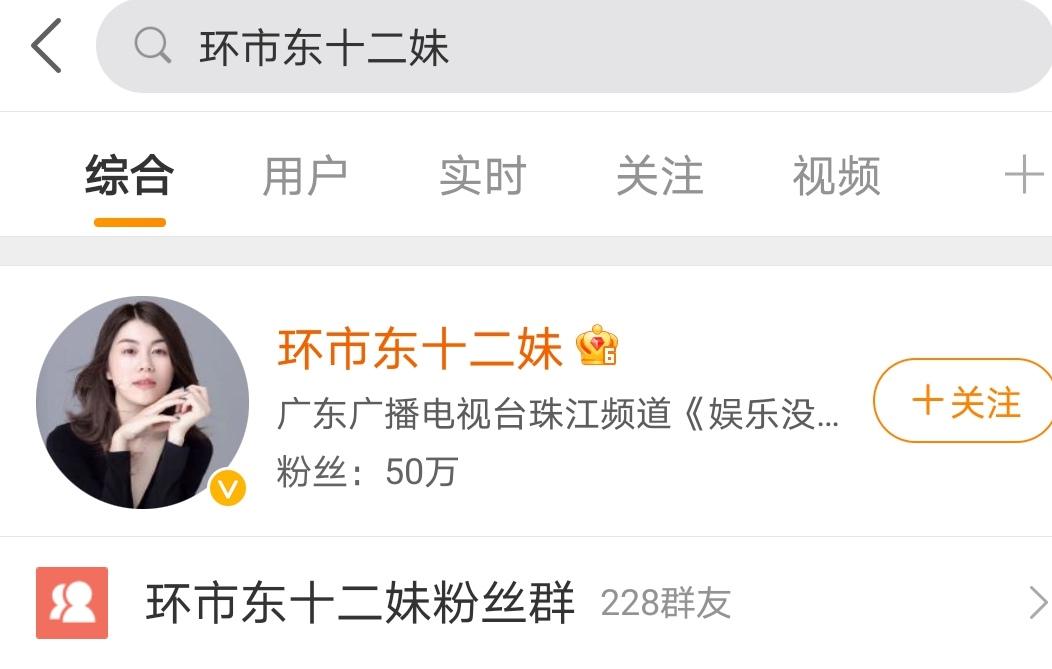 广东电视台主持人刘颖婷_刘颖婷薛乐没有生孩子_薛乐老婆刘颖婷