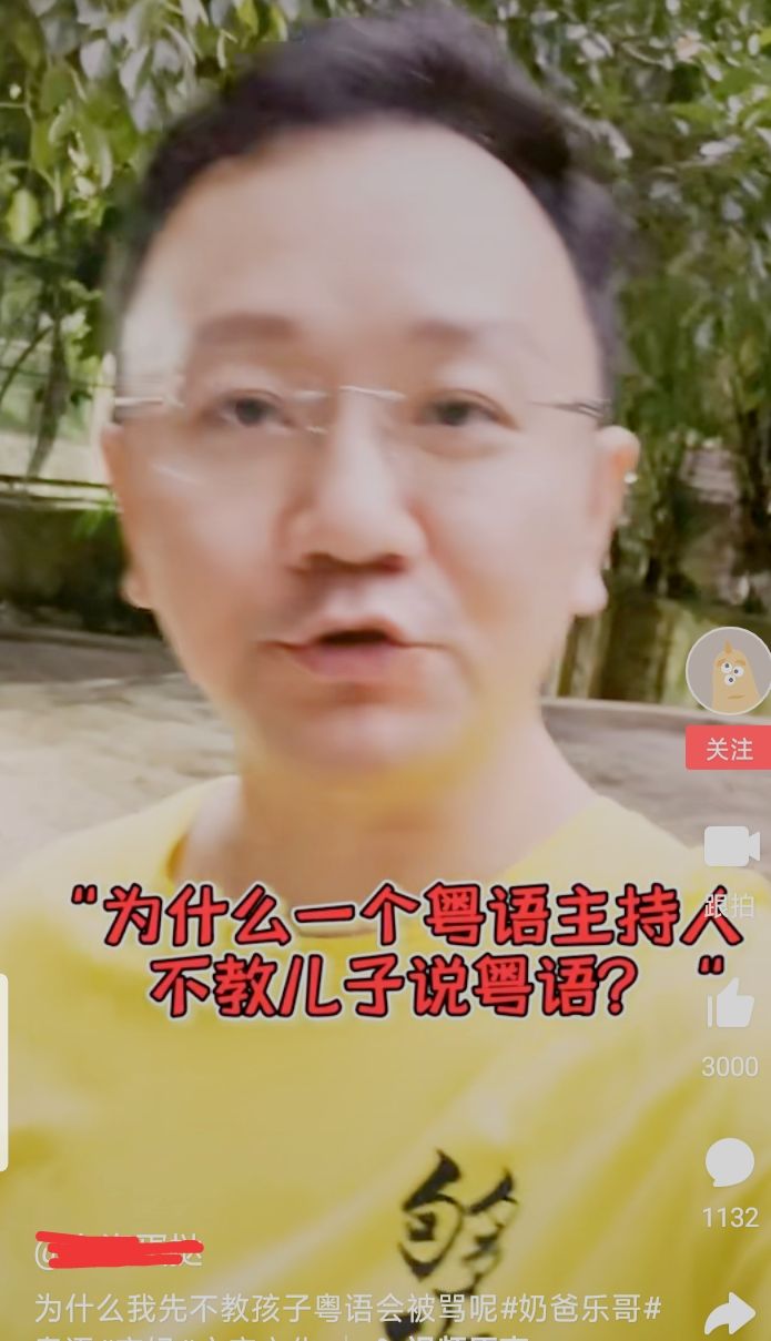 薛乐老婆刘颖婷_刘颖婷薛乐没有生孩子_广东电视台主持人刘颖婷