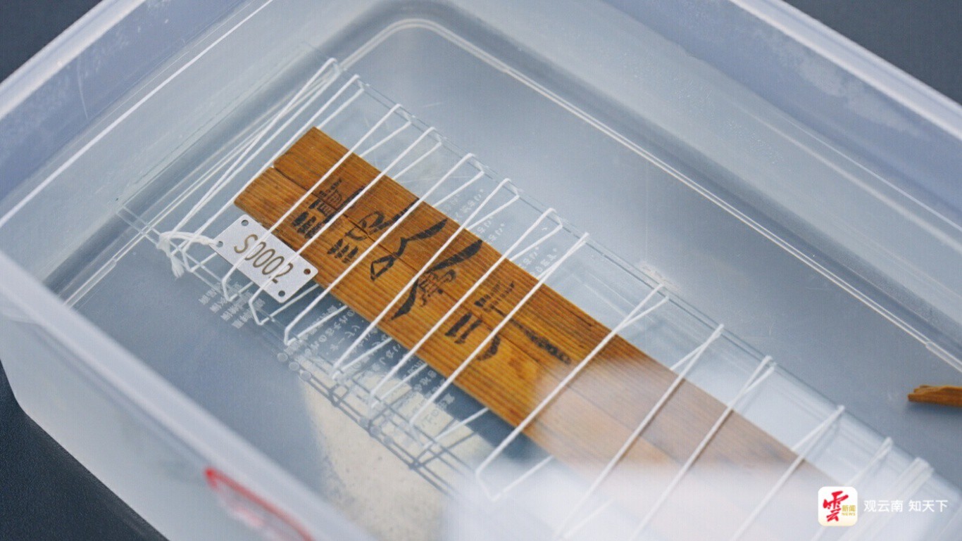云南最近新闻头条新闻_云南文物保护利用_文化遗产保护传承讲好民族团结故事