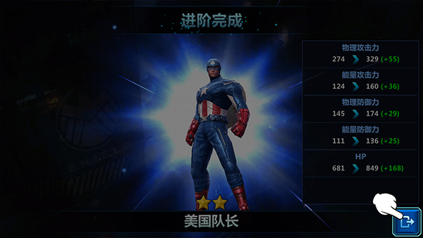 漫威未来之战游戏评测电影品质画面_漫威未来之战英雄_漫威未来之战ios上线日期
