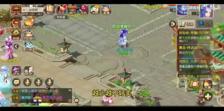 梦幻西游时空版怎么扫码：新手快速入门指南