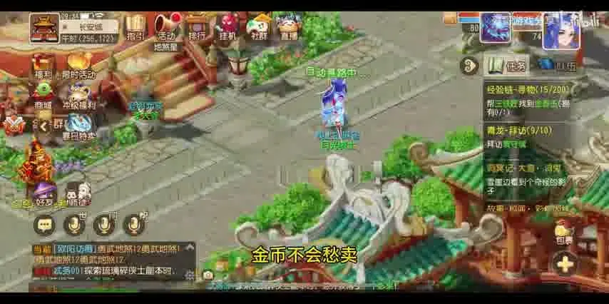 梦幻西游时空版怎么扫码：新手快速入门指南