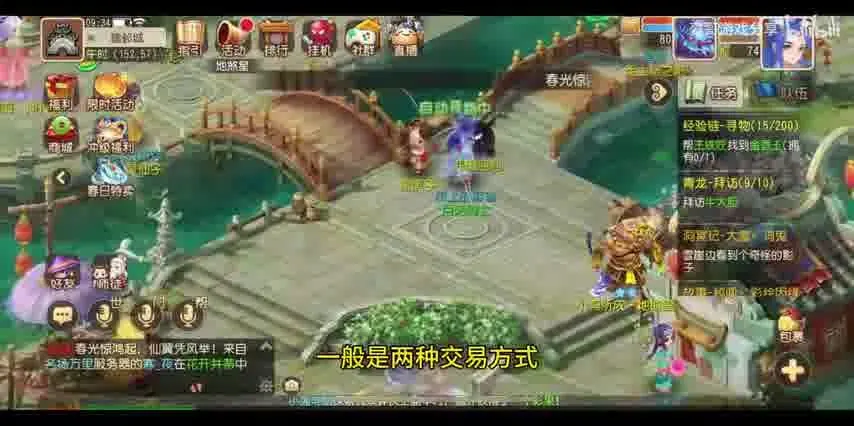 梦幻西游时空版怎么扫码：新手快速入门指南
