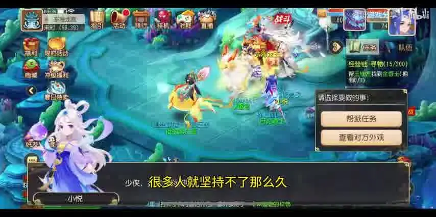 梦幻西游时空版怎么扫码：新手快速入门指南