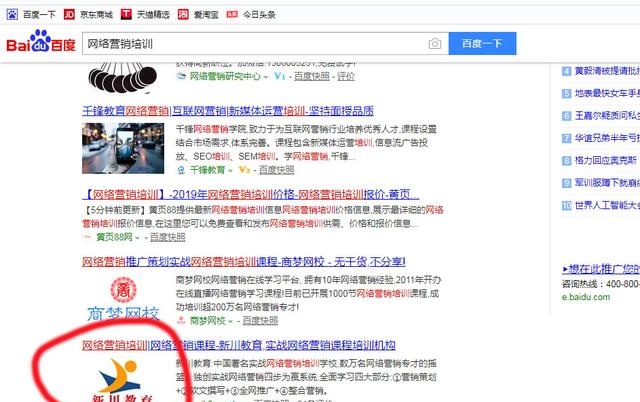 自定义百度快照前LOGO_怎么在百度快照前有照片_在百度快照前添加图片