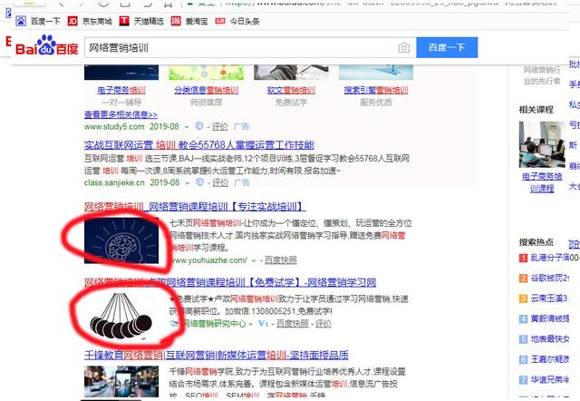 怎么在百度快照前加一张图片，并且是自己的LOGO？