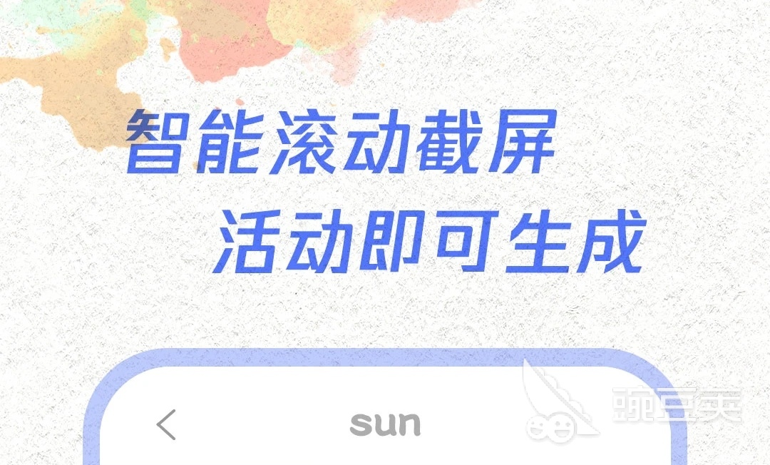 手机视频逐帧截图软件推荐_什么软件能做电影截图_一键截屏视频截图