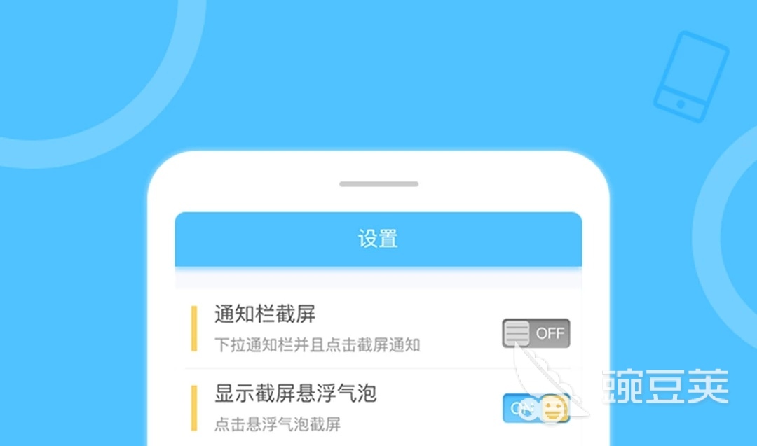一键截屏视频截图_手机视频逐帧截图软件推荐_什么软件能做电影截图