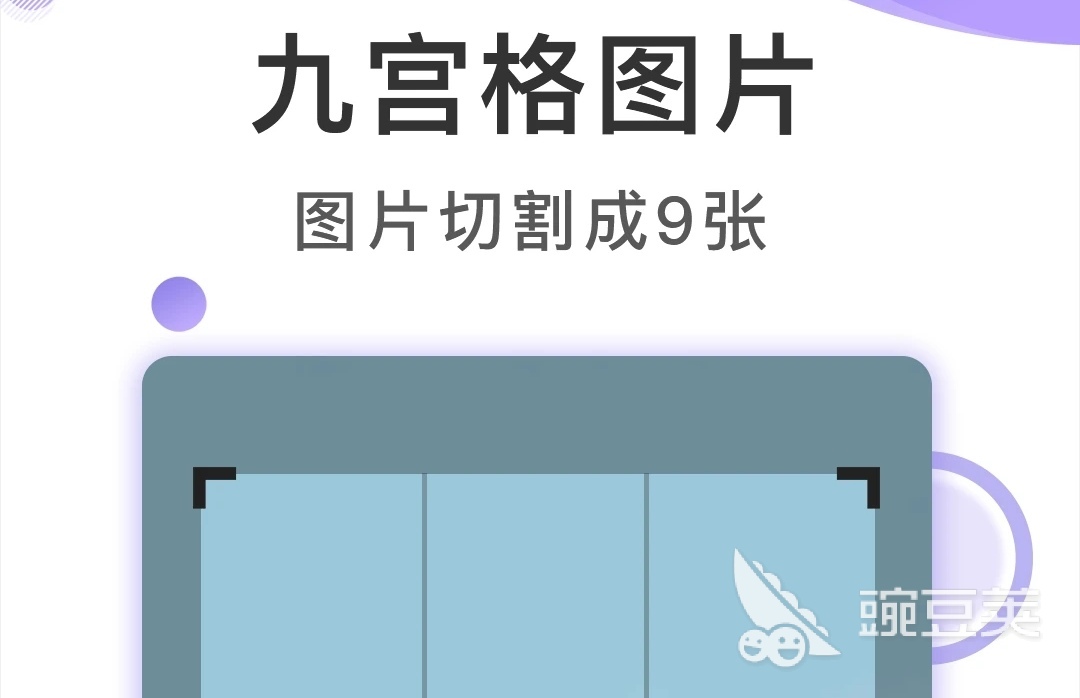 一键截屏视频截图_什么软件能做电影截图_手机视频逐帧截图软件推荐