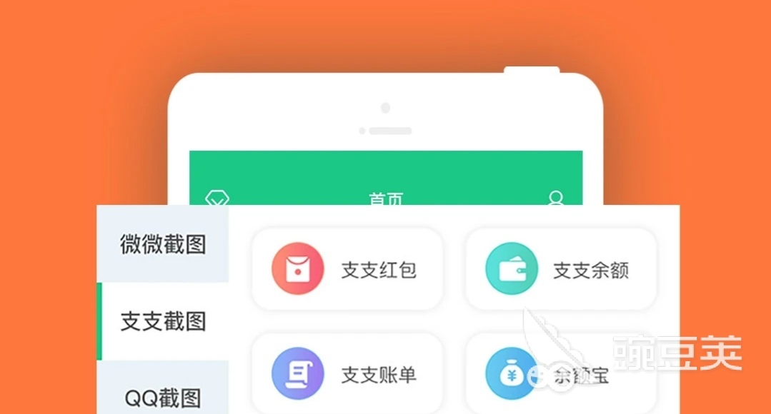 一键截屏视频截图_手机视频逐帧截图软件推荐_什么软件能做电影截图
