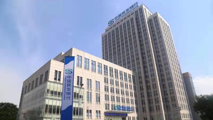 中国民生银行南昌分行：犇腾十二载 启航新征程