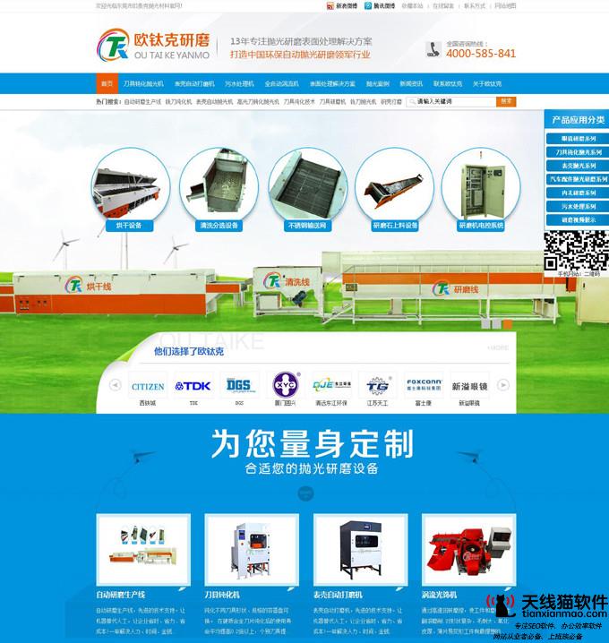 百度快照描述前图片抓取原理_怎么在百度快照前有照片_网站百度快照描述前图片显示规则