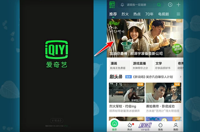 怎么从视频中截取照片